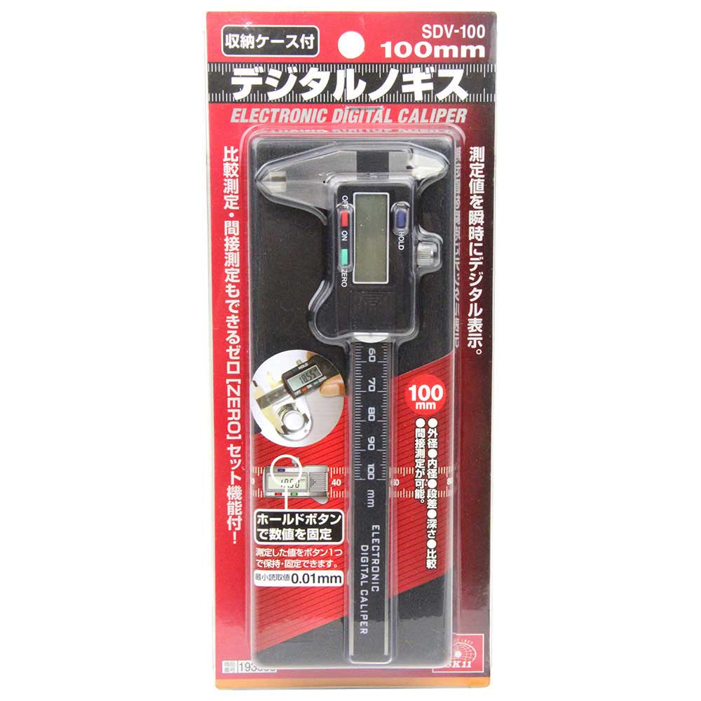 デジタルノギス 100mm SDV-100 メーカー直送 ▼返品・キャンセル不可【他商品との同時購入不可】