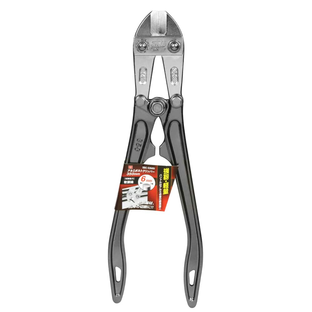 アルミボルトクリッパー350 SBC-S350SI メーカー直送 ▼返品・キャンセル不可【他商品との同時購入不可】