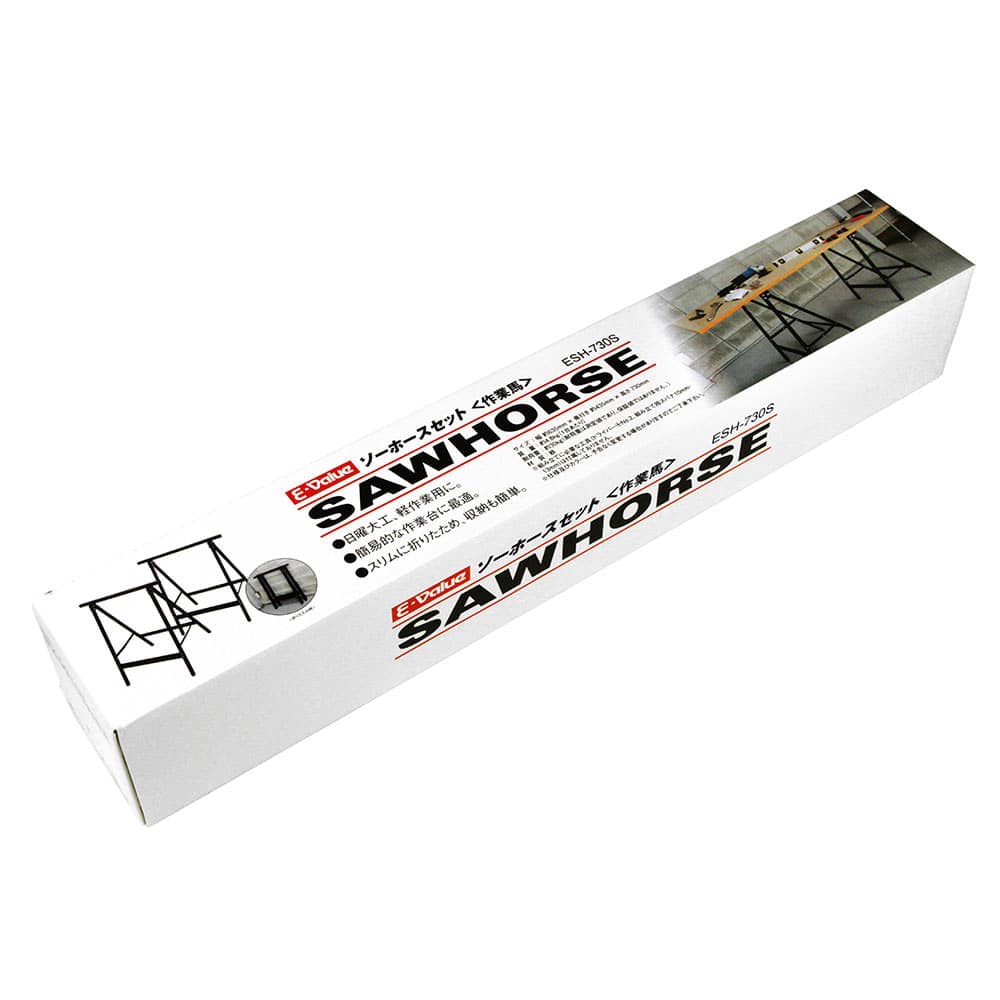 ソーホースセット(2台入) ESH-730S 【直送品】 返品・キャンセル・他商品と同時購入は不可