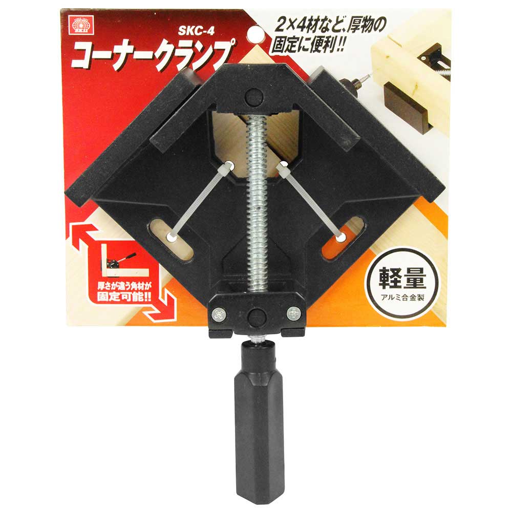 コーナークランプ SKC-4 メーカー直送 ▼返品・キャンセル不可【他商品との同時購入不可】