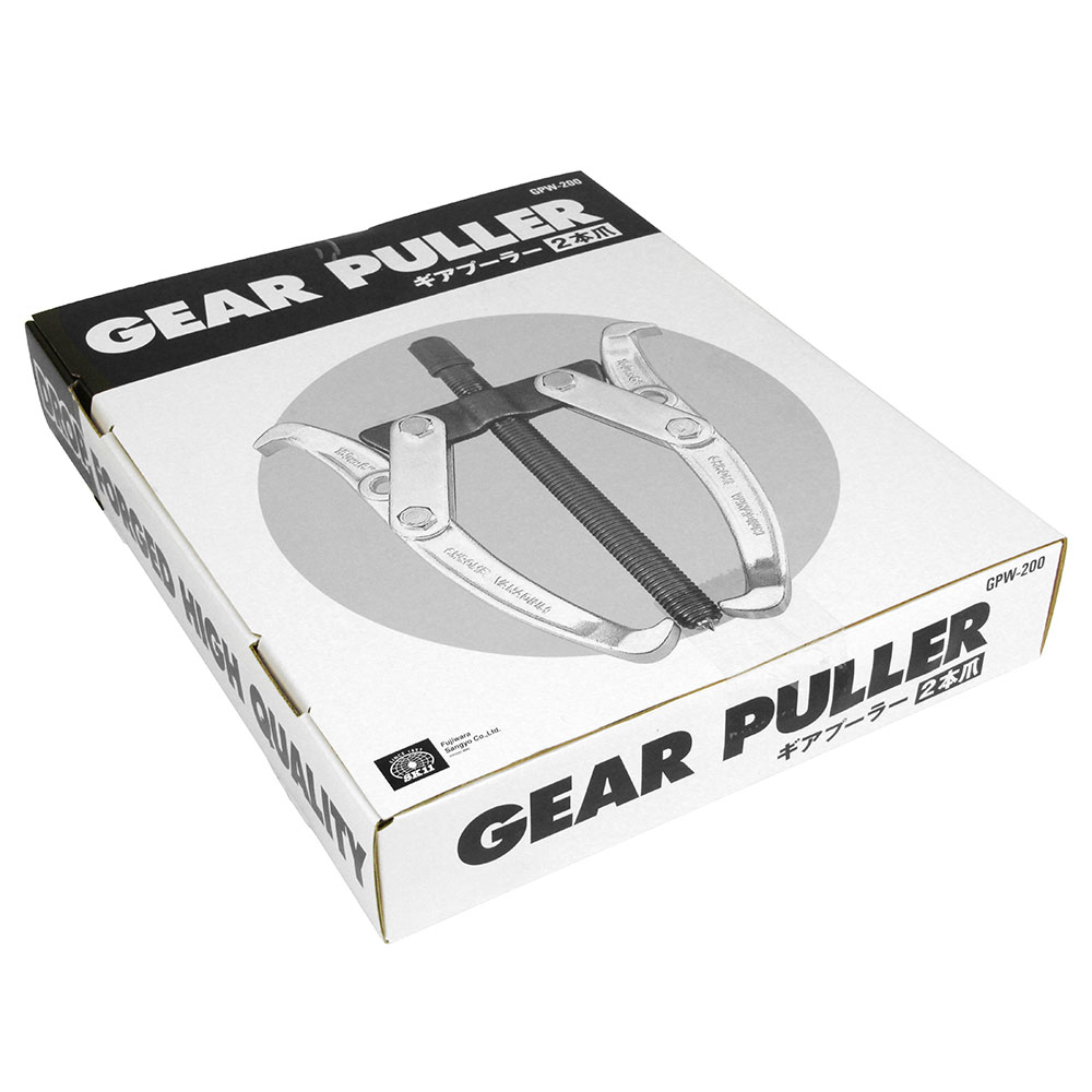 ギアプーラー(2本爪) GPW-200 メーカー直送 ▼返品・キャンセル不可【他商品との同時購入不可】
