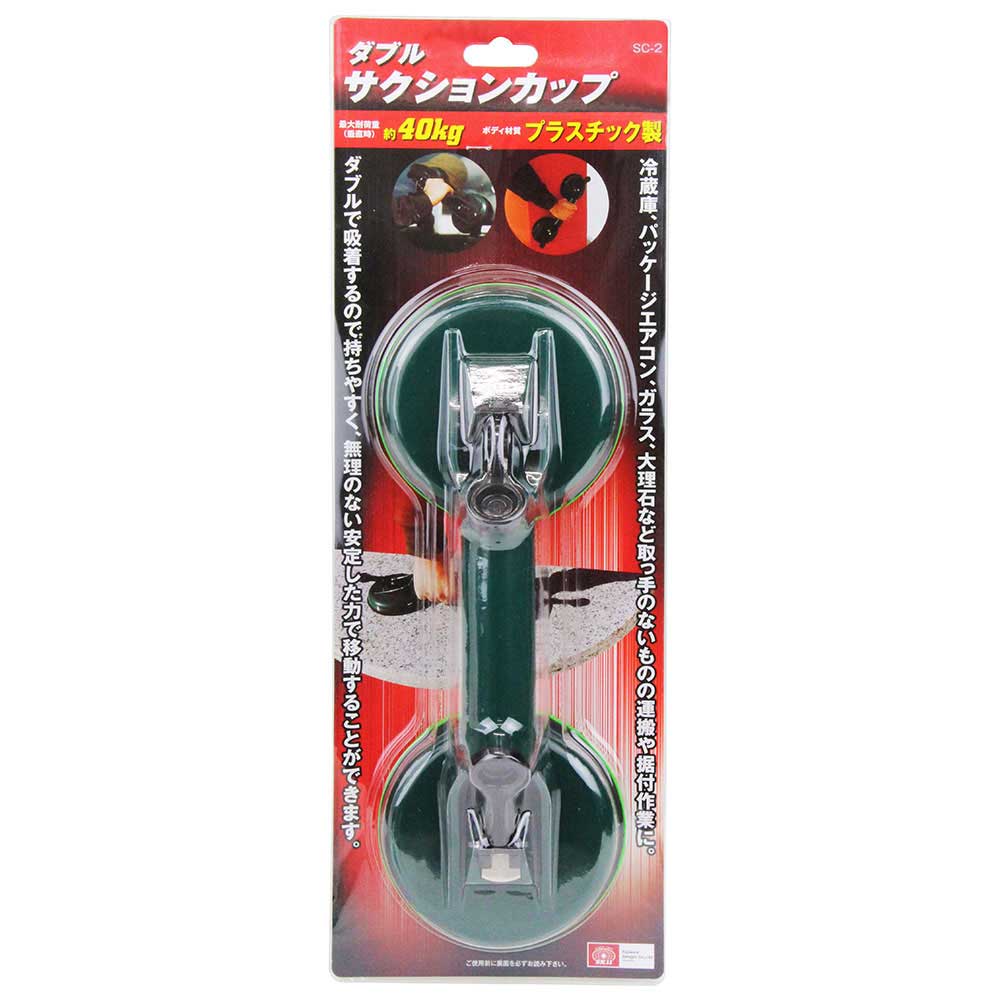 サクションカップ SC-2 メーカー直送 ▼返品・キャンセル不可【他商品との同時購入不可】