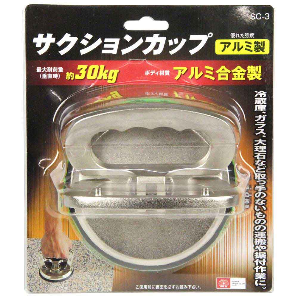 サクションカップ SC-3 メーカー直送 ▼返品・キャンセル不可【他商品との同時購入不可】