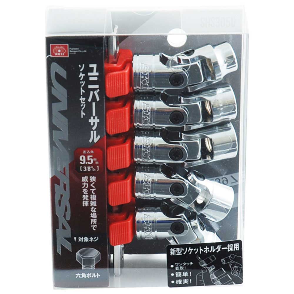 ユニバーサルソケットセット SHS305U メーカー直送 ▼返品・キャンセル不可【他商品との同時購入不可】