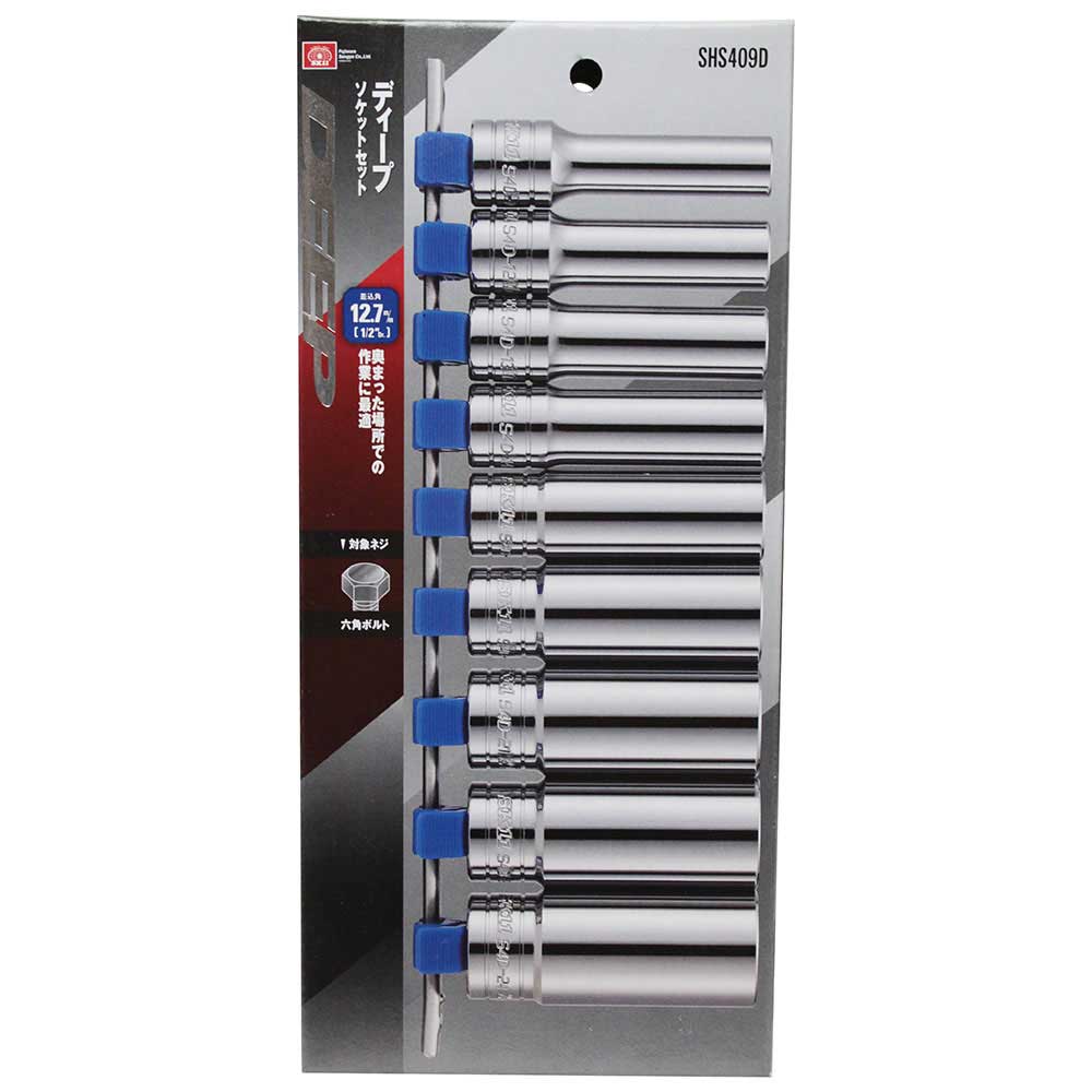 ディープソケットセット SHS409D メーカー直送 ▼返品・キャンセル不可【他商品との同時購入不可】