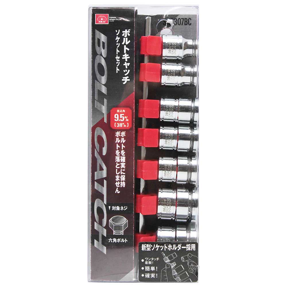 ボルトキャッチソケットセット SHS307BC メーカー直送 ▼返品・キャンセル不可【他商品との同時購入不可】