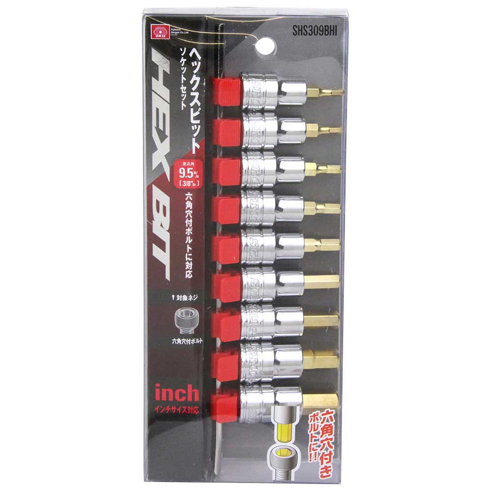 ヘックスビットソケットセット SHS309BHI メーカー直送 ▼返品・キャンセル不可【他商品との同時購入不可】
