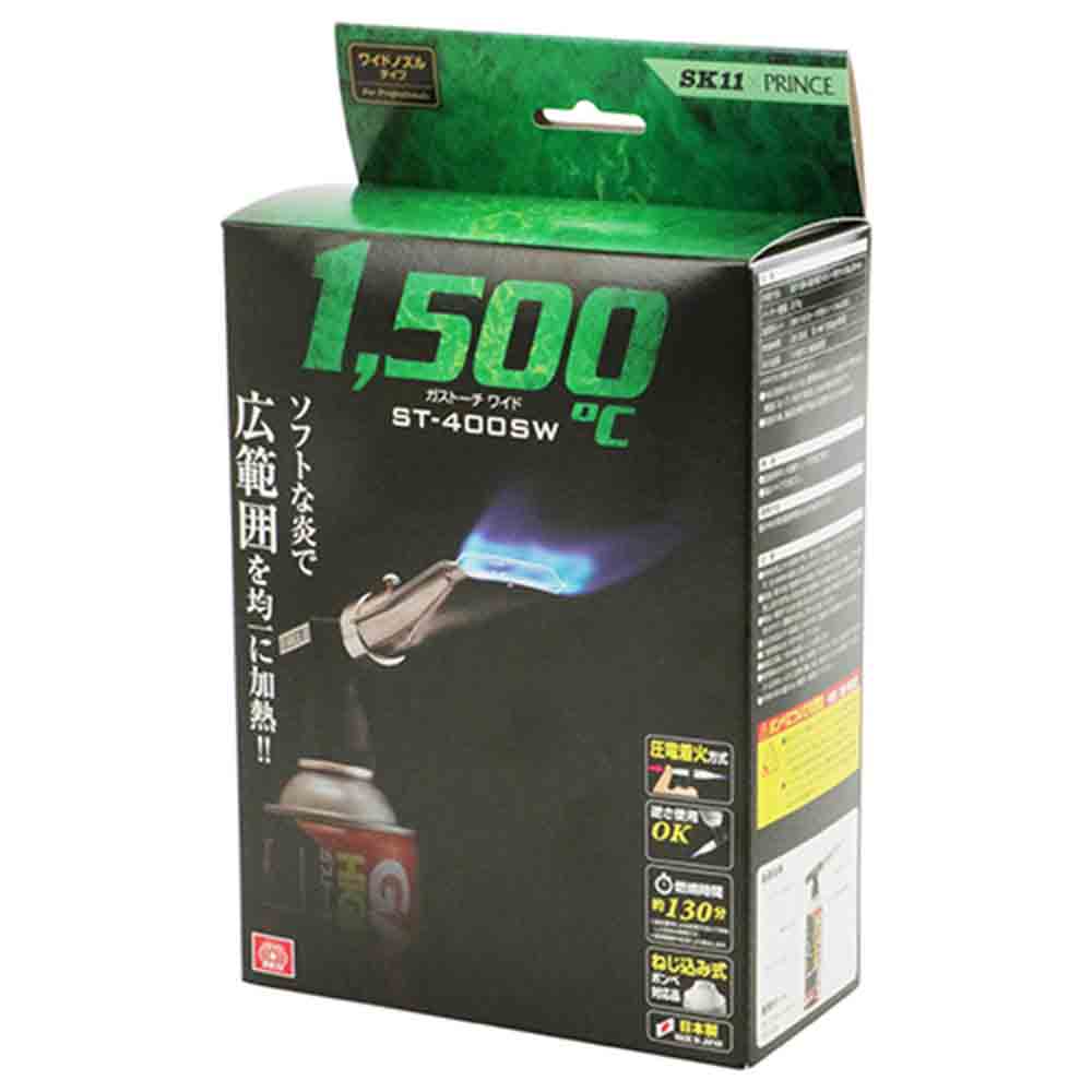 ガストーチ ワイド ST400SWボンベ付 メーカー直送 ▼返品・キャンセル不可【他商品との同時購入不可】