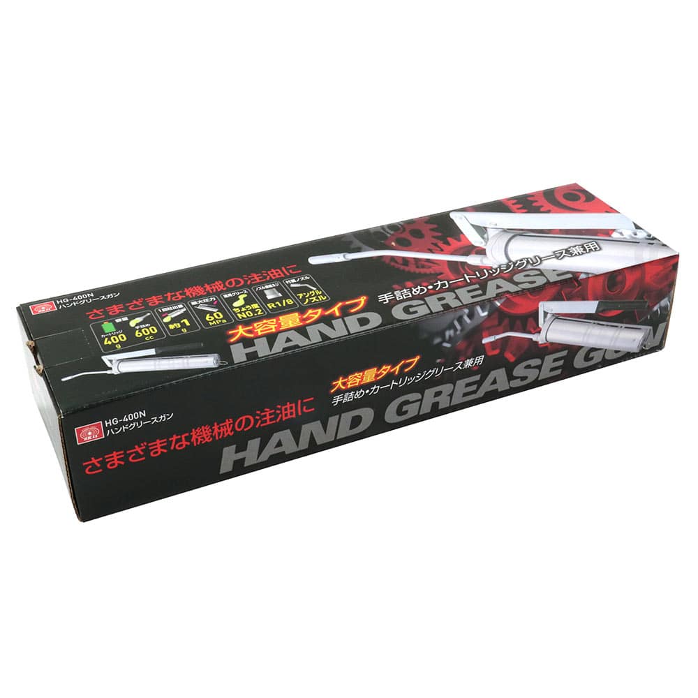ハンドグリースガン HG-400N 【直送品】 返品・キャンセル・他商品と同時購入は不可