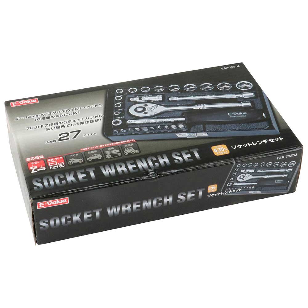 ソケットレンチセット ESR-2027M メーカー直送 ▼返品・キャンセル不可【他商品との同時購入不可】