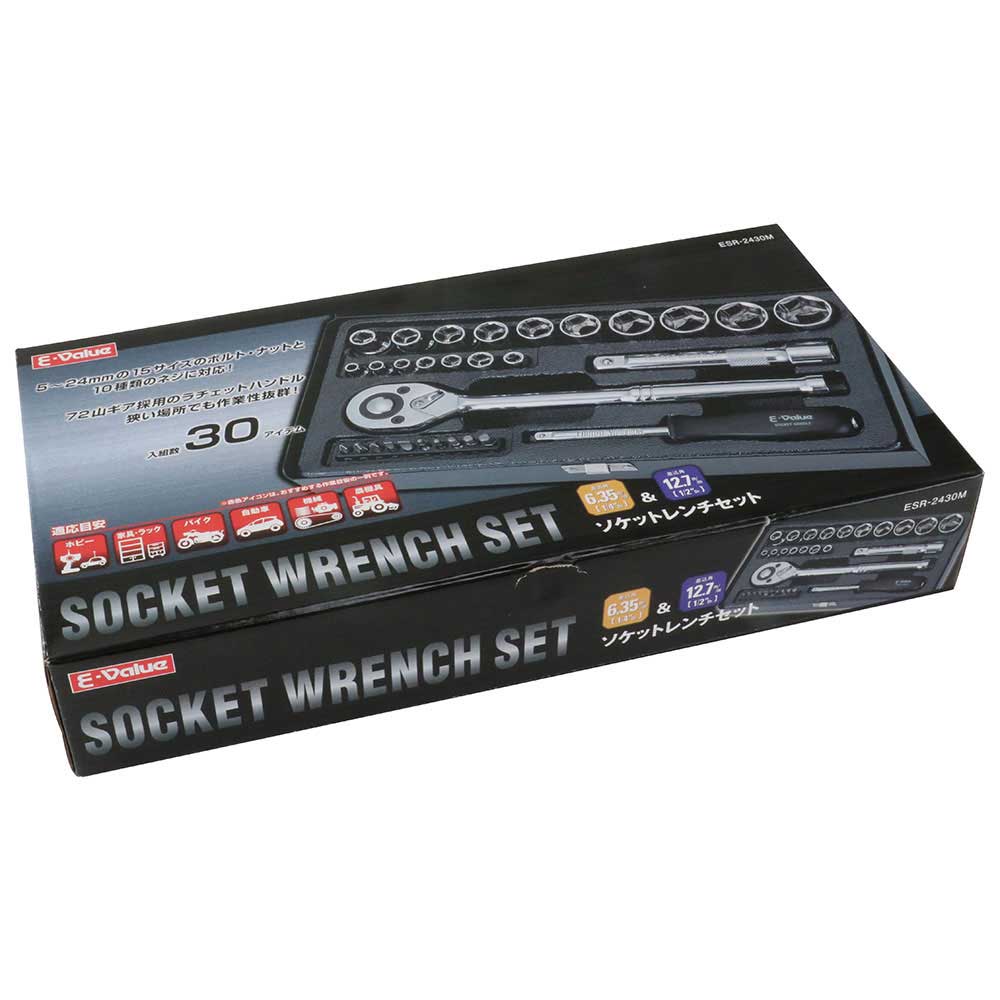 ソケットレンチセット ESR-2430M メーカー直送 ▼返品・キャンセル不可【他商品との同時購入不可】