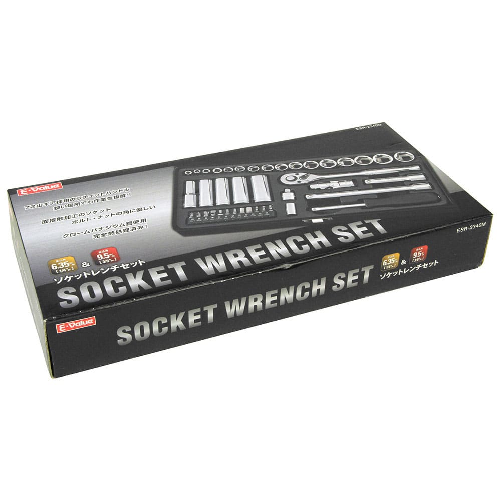 ソケットレンチセット ESR-2340M メーカー直送 ▼返品・キャンセル不可【他商品との同時購入不可】