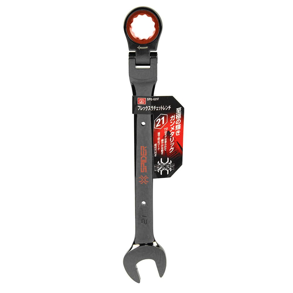 フレックスラチェットレンチ SPG-G21F 【直送品】 返品・キャンセル・他商品と同時購入は不可