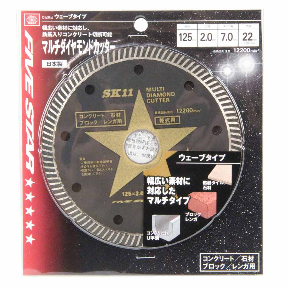 マルチダイヤモンドカッター SMD-125 【直送品】 返品・キャンセル・他商品と同時購入は不可