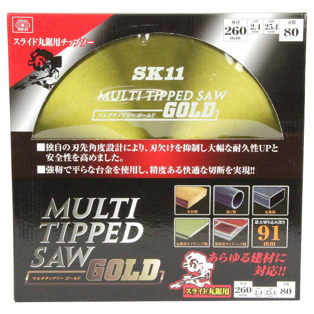 MULTIチップソースライド 260X80P 【直送品】 返品・キャンセル・他商品と同時購入は不可