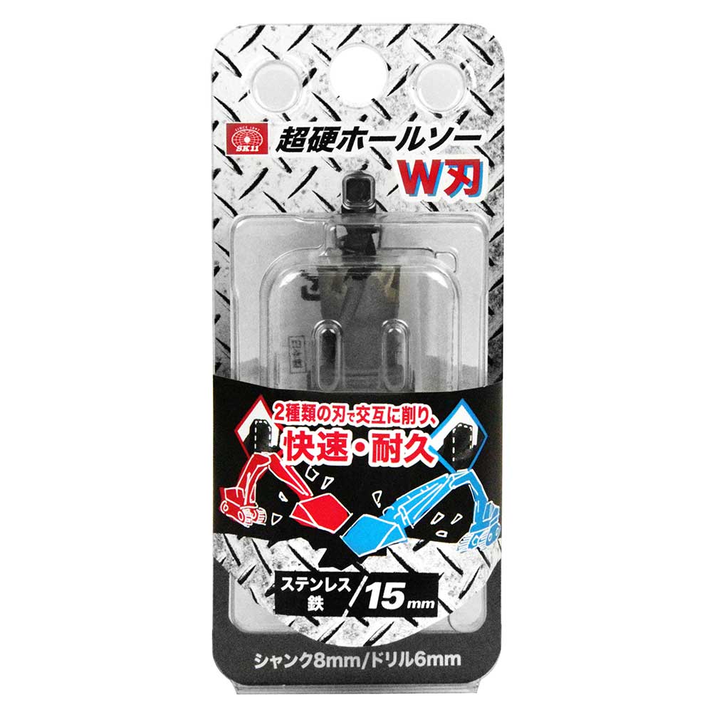 超硬ホールソー W刃 STH-15 【直送品】 返品・キャンセル・他商品と同時購入は不可
