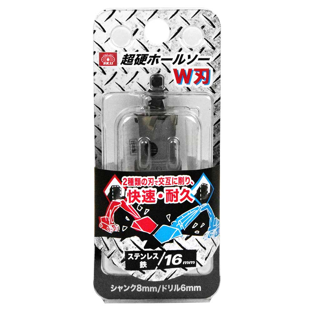 超硬ホールソー W刃 STH-16 【直送品】 返品・キャンセル・他商品と同時購入は不可
