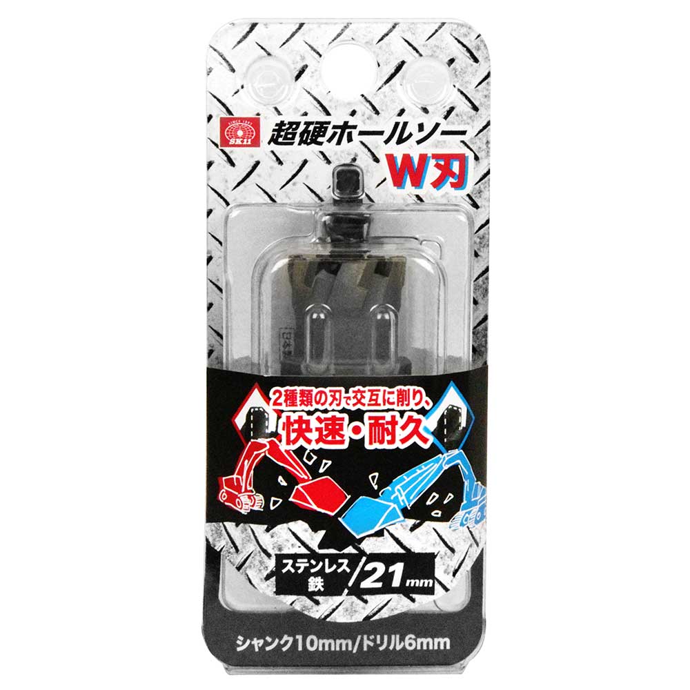 超硬ホールソー W刃 STH-21 【直送品】 返品・キャンセル・他商品と同時購入は不可