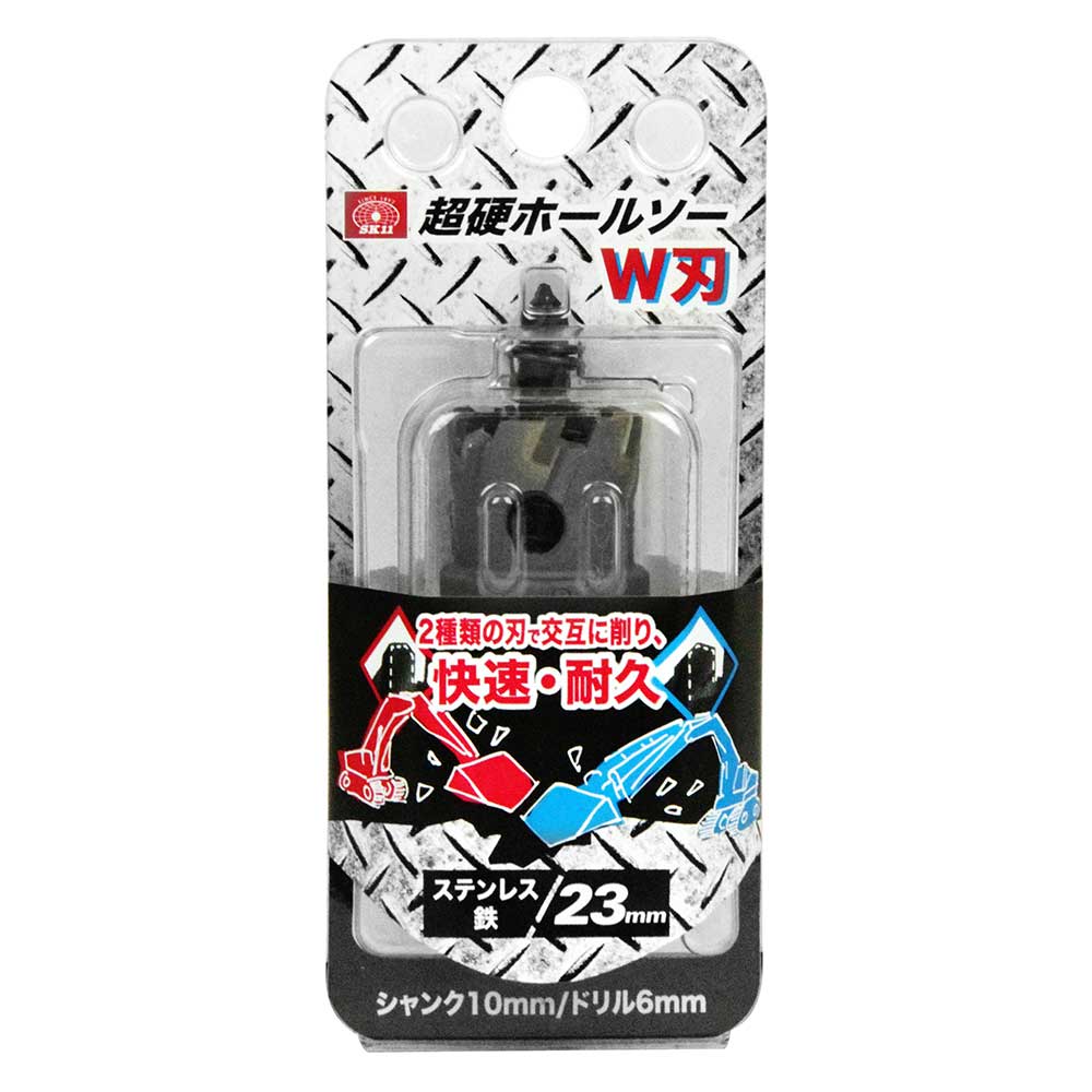 超硬ホールソー W刃 STH-23 【直送品】 返品・キャンセル・他商品と同時購入は不可
