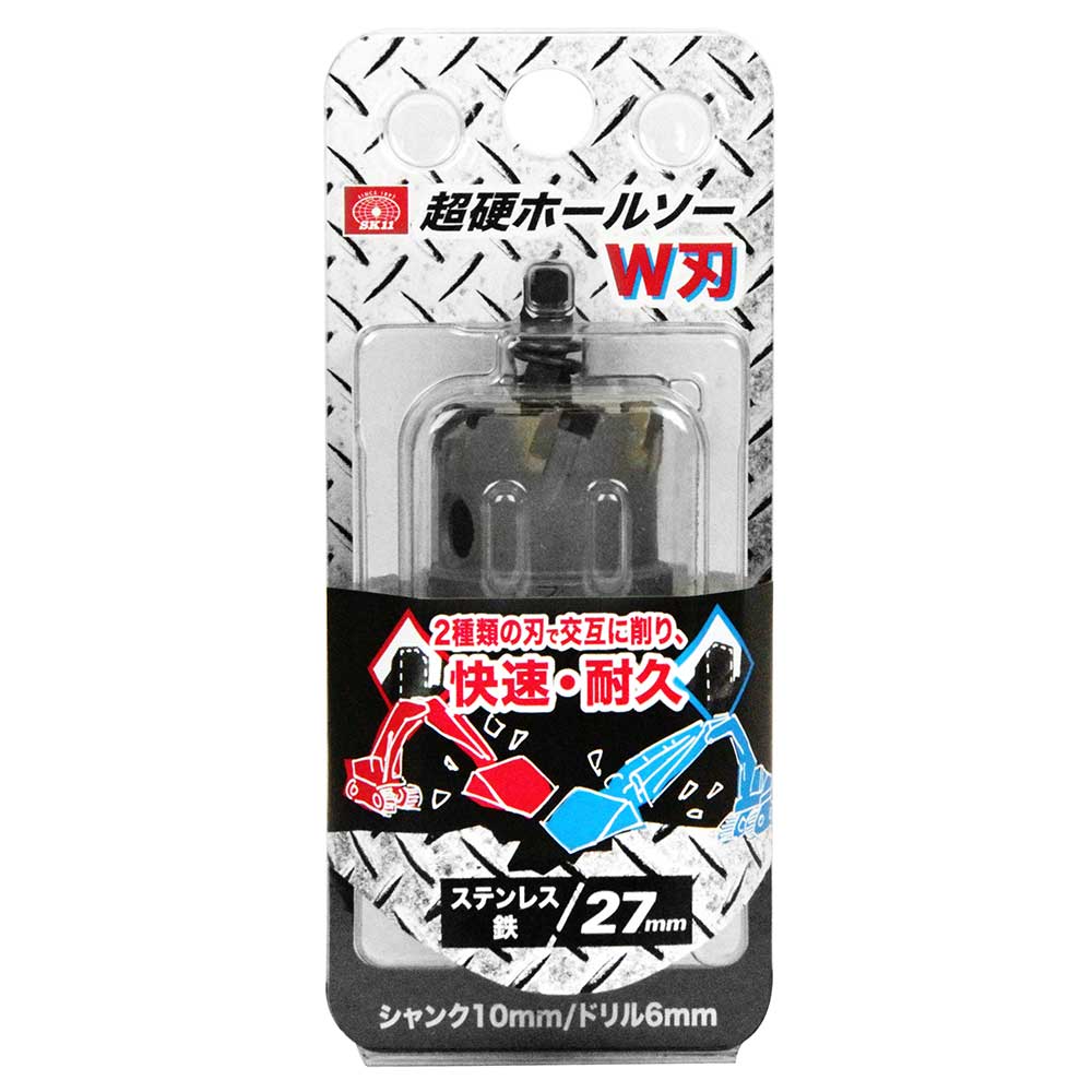 超硬ホールソー W刃 STH-27 【直送品】 返品・キャンセル・他商品と同時購入は不可