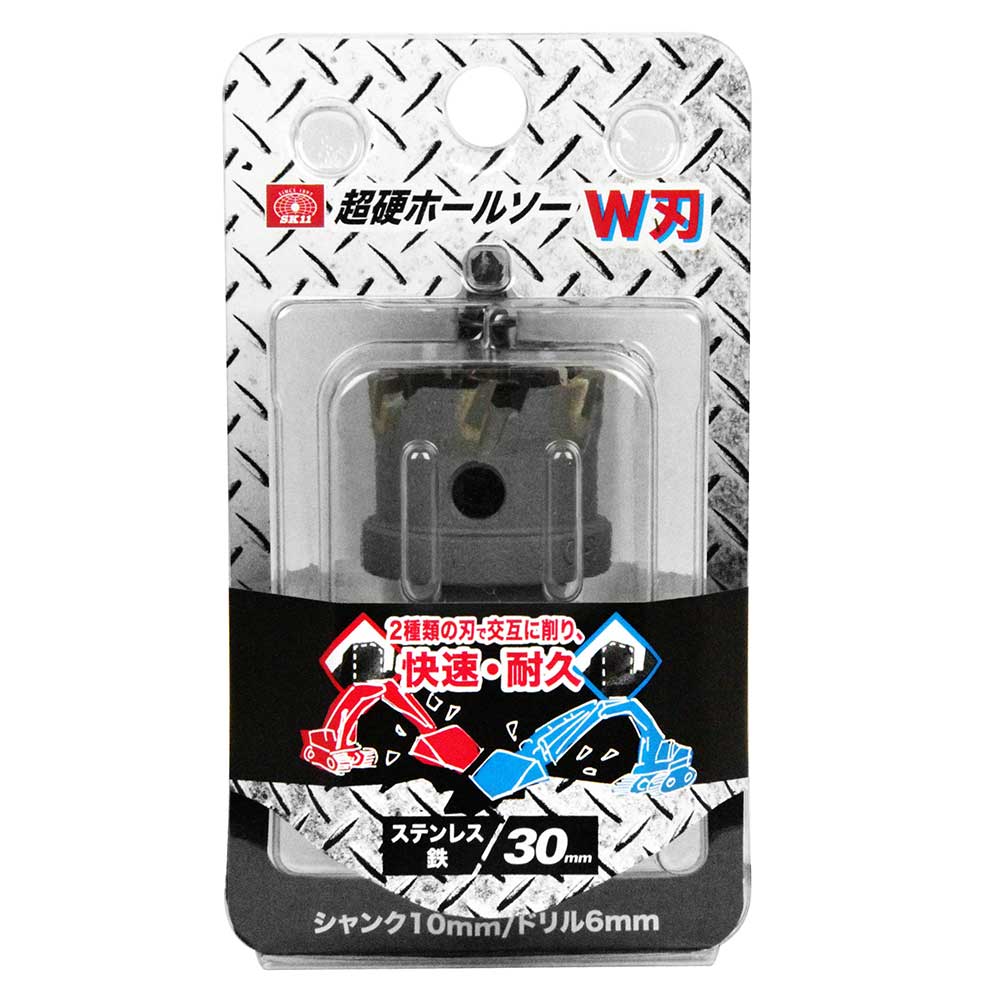 超硬ホールソー W刃 STH-30 【直送品】 返品・キャンセル・他商品と同時購入は不可