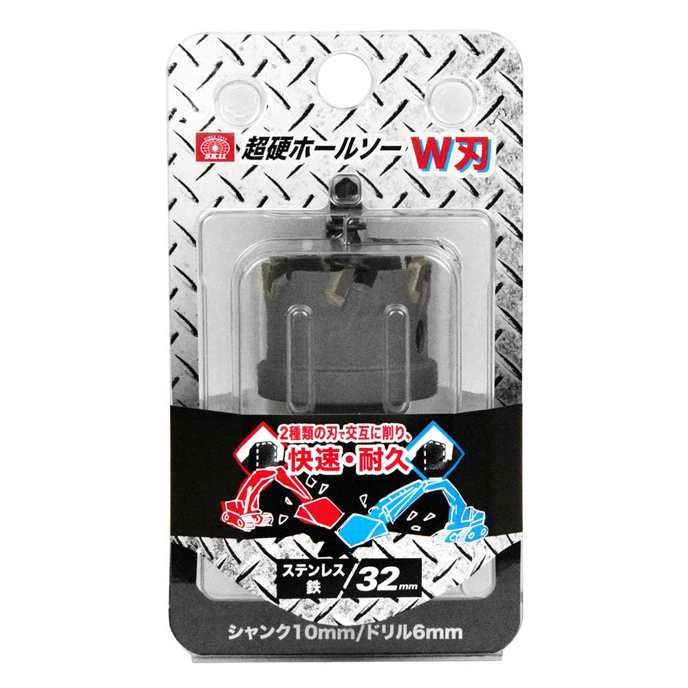 超硬ホールソー W刃 STH-32 【直送品】 返品・キャンセル・他商品と同時購入は不可