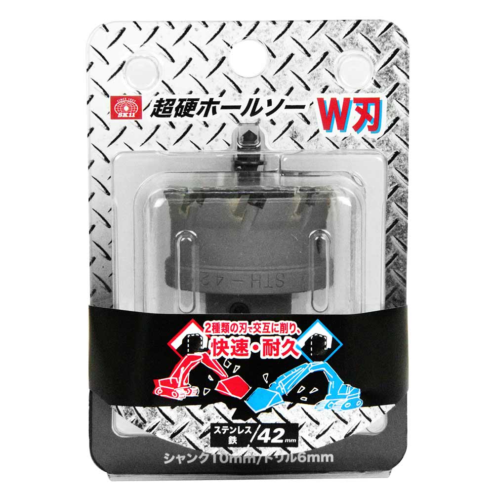 超硬ホールソー W刃 STH-42 メーカー直送 ▼返品・キャンセル不可【他商品との同時購入不可】
