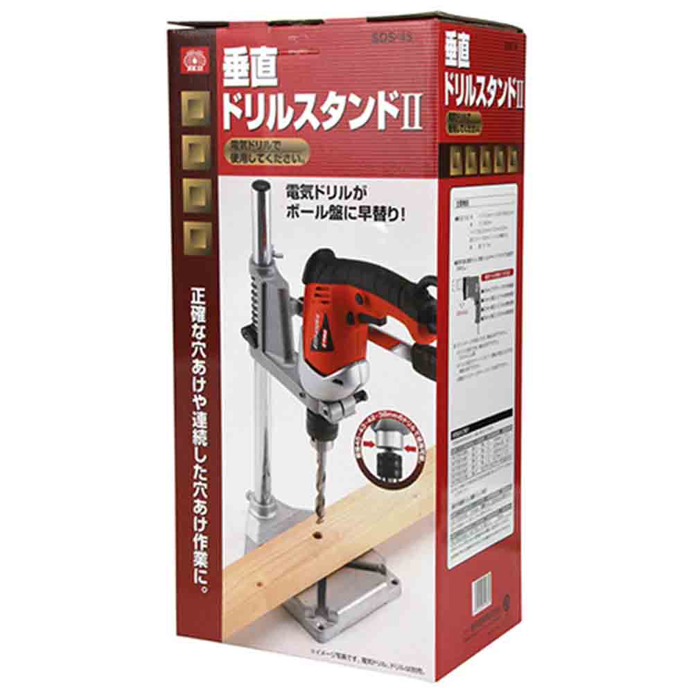 垂直ドリルスタンド2 SDS-45 メーカー直送 ▼返品・キャンセル不可【他商品との同時購入不可】