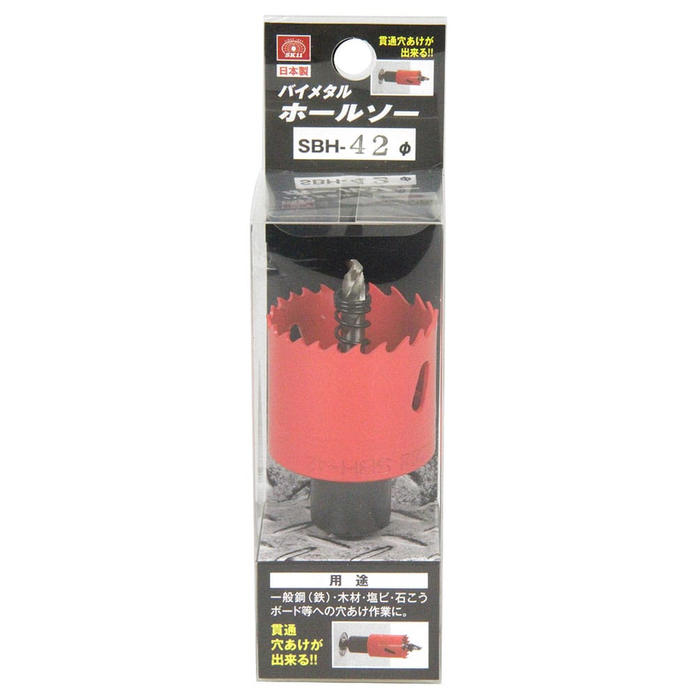 バイメタルホールソー SBH-42 【直送品】 返品・キャンセル・他商品と同時購入は不可
