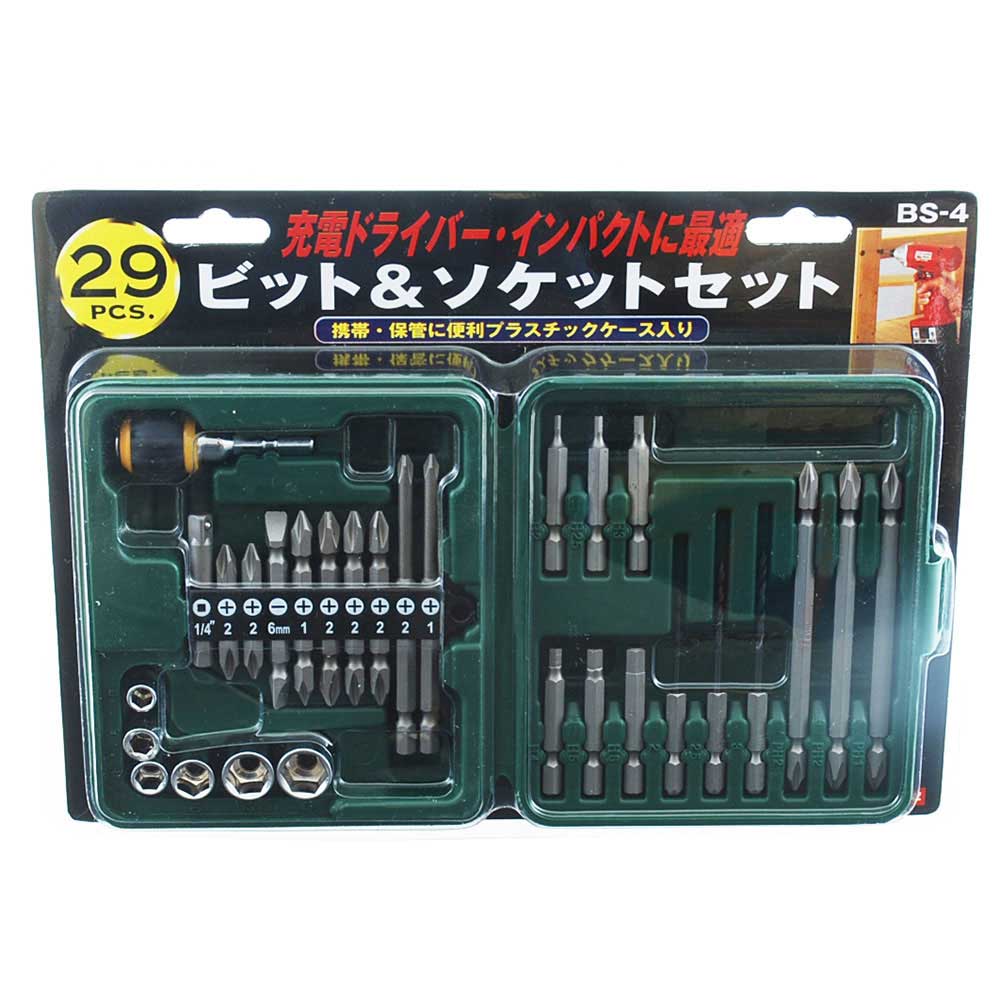 ビット&ソケット BS-4 29PCS メーカー直送 ▼返品・キャンセル不可【他商品との同時購入不可】