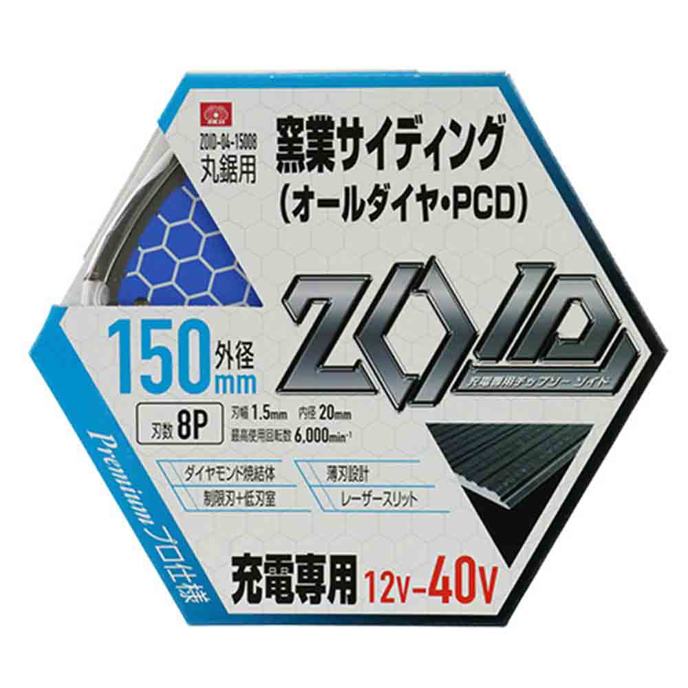 ZOIDチップソー窯業PCD ZOID-04-15008 メーカー直送 ▼返品・キャンセル不可【他商品との同時購入不可】