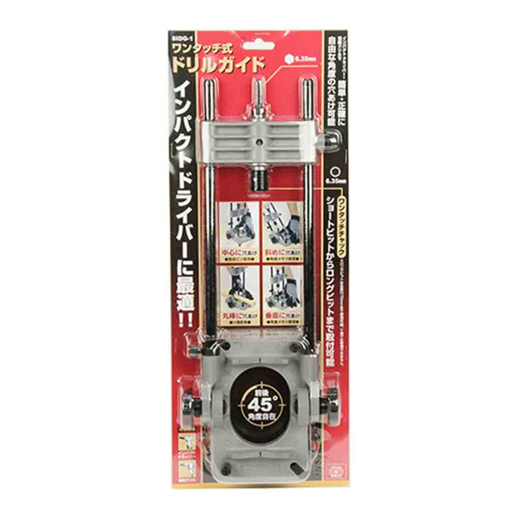 ワンタッチ式ドリルガイド SIDG-1 メーカー直送 ▼返品・キャンセル不可【他商品との同時購入不可】