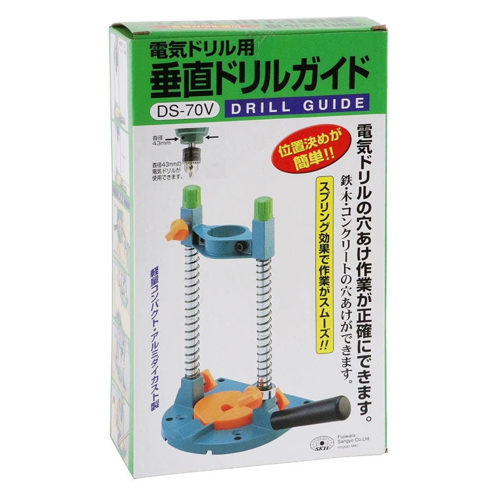 垂直ドリルガイド DS-70V メーカー直送 ▼返品・キャンセル不可【他商品との同時購入不可】
