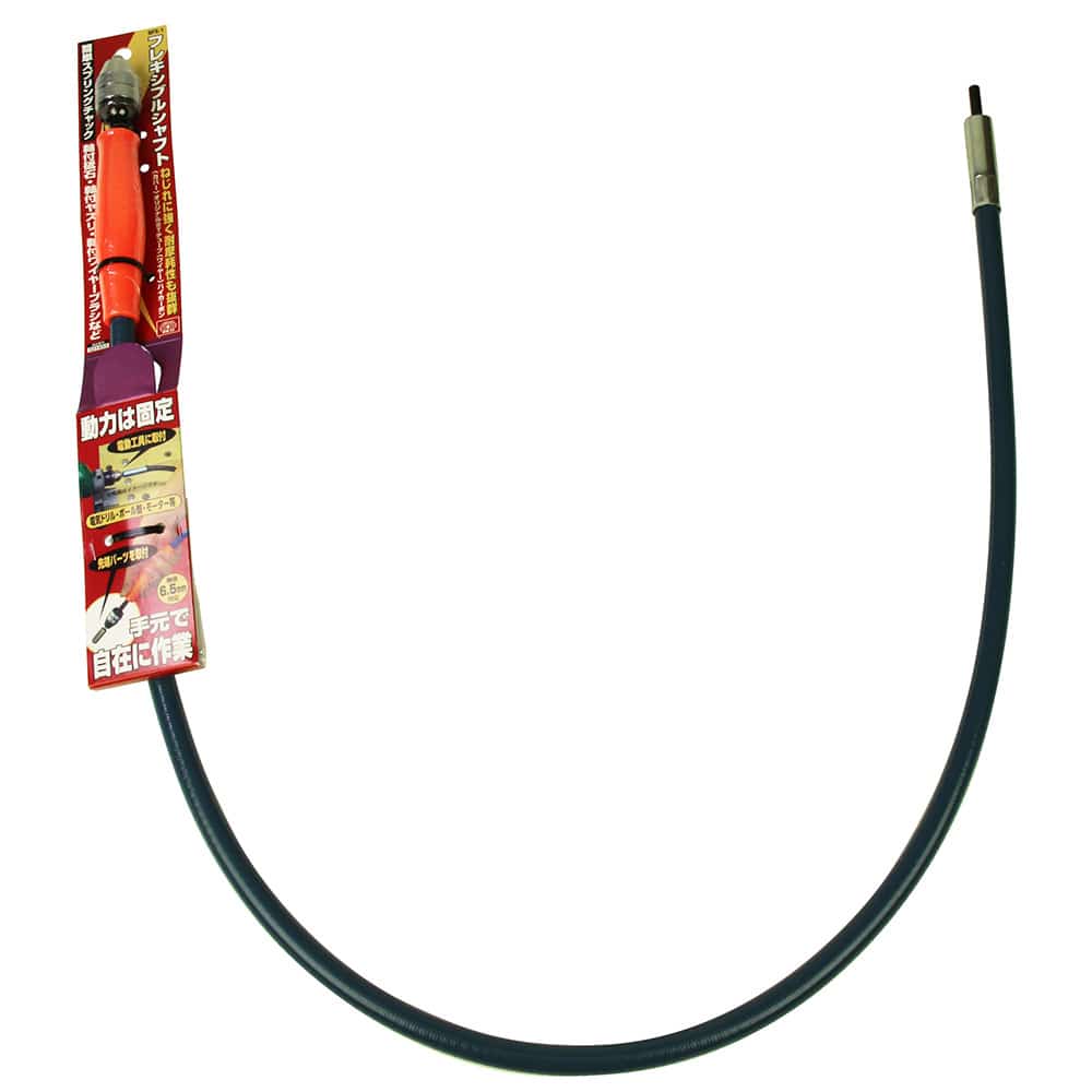 フレキシブルシャフト SFX-1 メーカー直送 ▼返品・キャンセル不可【他商品との同時購入不可】