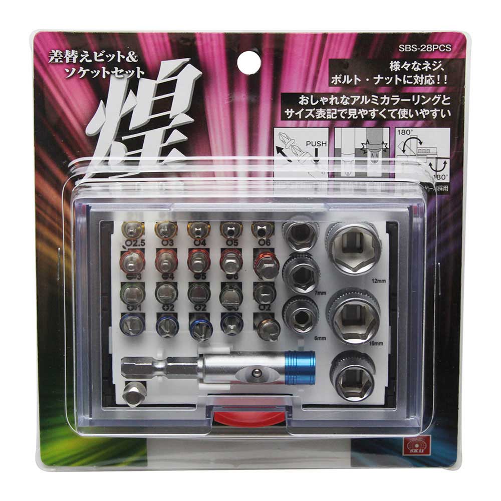 差替ビット&ソケットセット煌 SBS-28PCS メーカー直送 ▼返品・キャンセル不可【他商品との同時購入不可】