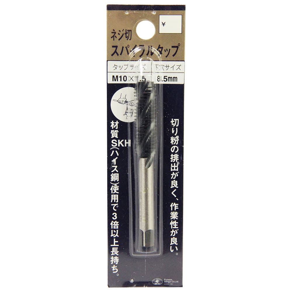 ネジ切スパイラルタップ M10X1.5 【直送品】 返品・キャンセル・他商品と同時購入は不可