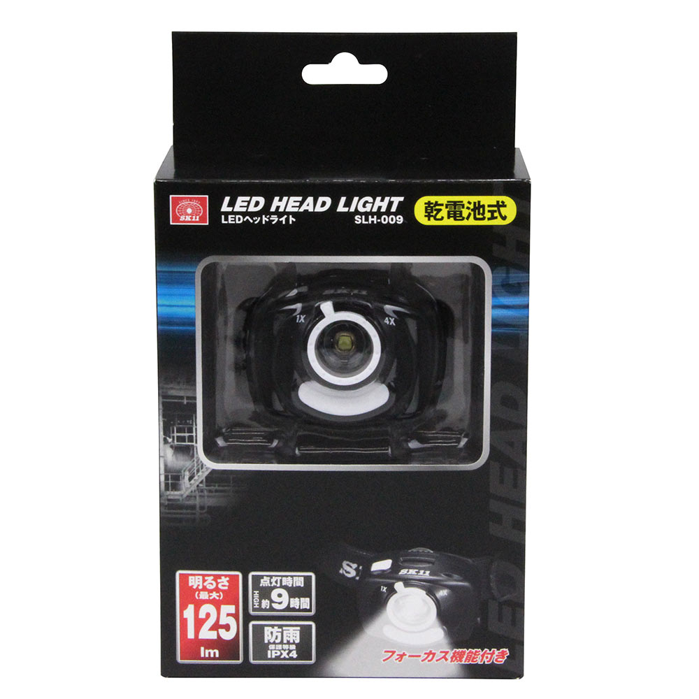 乾電池式LEDヘッドライト SLH-009 メーカー直送 ▼返品・キャンセル不可【他商品との同時購入不可】