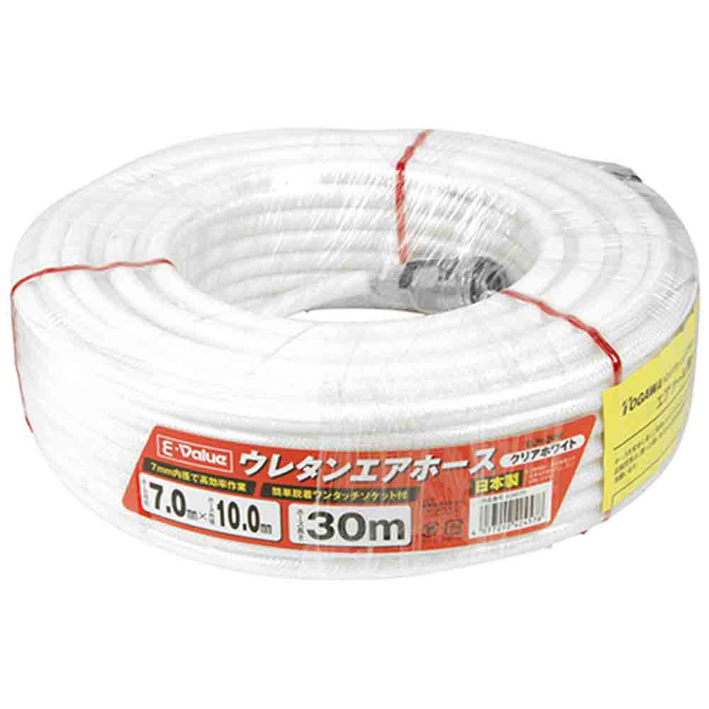 ウレタンエアホース 30m EUH-30W メーカー直送 ▼返品・キャンセル不可【他商品との同時購入不可】