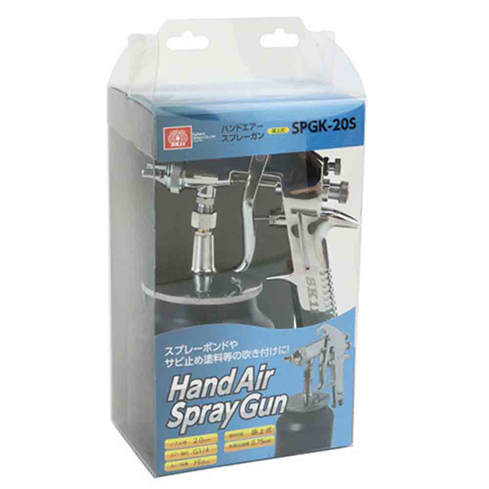 エアスプレーガン SPGK-20S メーカー直送 ▼返品・キャンセル不可【他商品との同時購入不可】