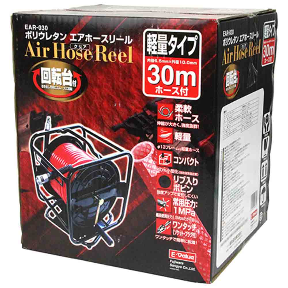 エアホースリール 回転30m EAR-030 メーカー直送 ▼返品・キャンセル不可【他商品との同時購入不可】