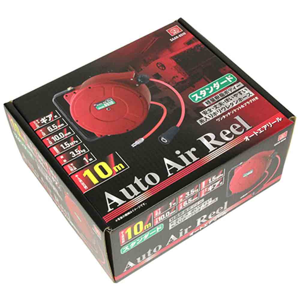 オートエアーリール65X10 SAAR-6510 メーカー直送 ▼返品・キャンセル不可【他商品との同時購入不可】