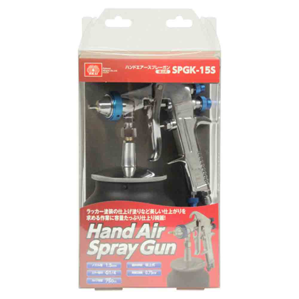 エアースプレーガン 吸上式 SPGK-15S メーカー直送 ▼返品・キャンセル不可【他商品との同時購入不可】