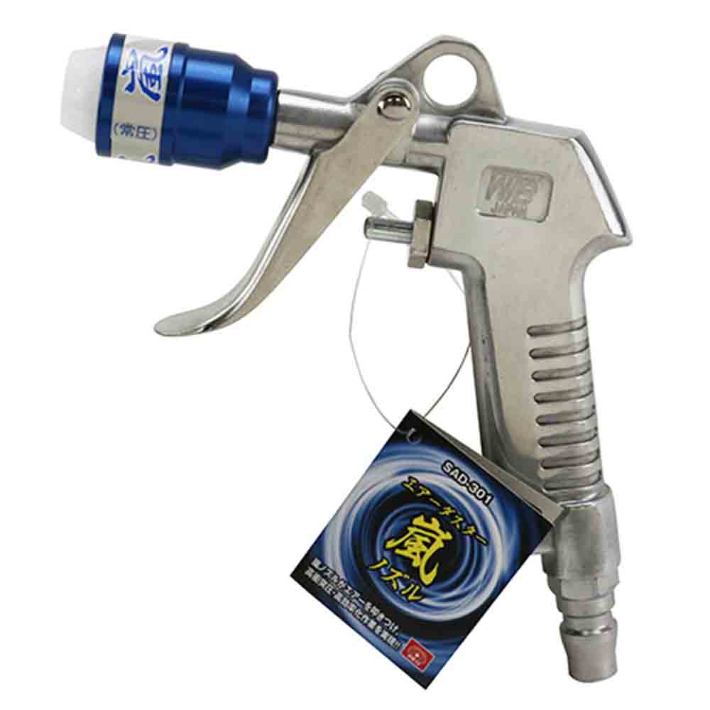 エアダスター 嵐 SAD-301 メーカー直送 ▼返品・キャンセル不可【他商品との同時購入不可】