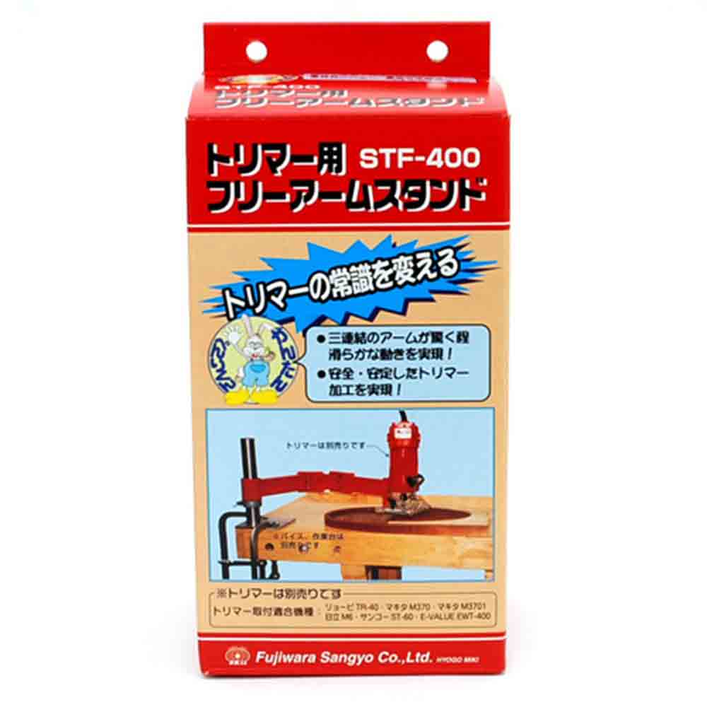 ナライフリーアームスタンド STF-400 メーカー直送 ▼返品・キャンセル不可【他商品との同時購入不可】