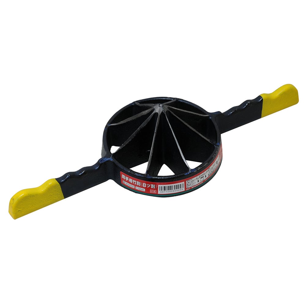 両手用竹割 (8ツ割) 112MM メーカー直送 ▼返品・キャンセル不可【他商品との同時購入不可】