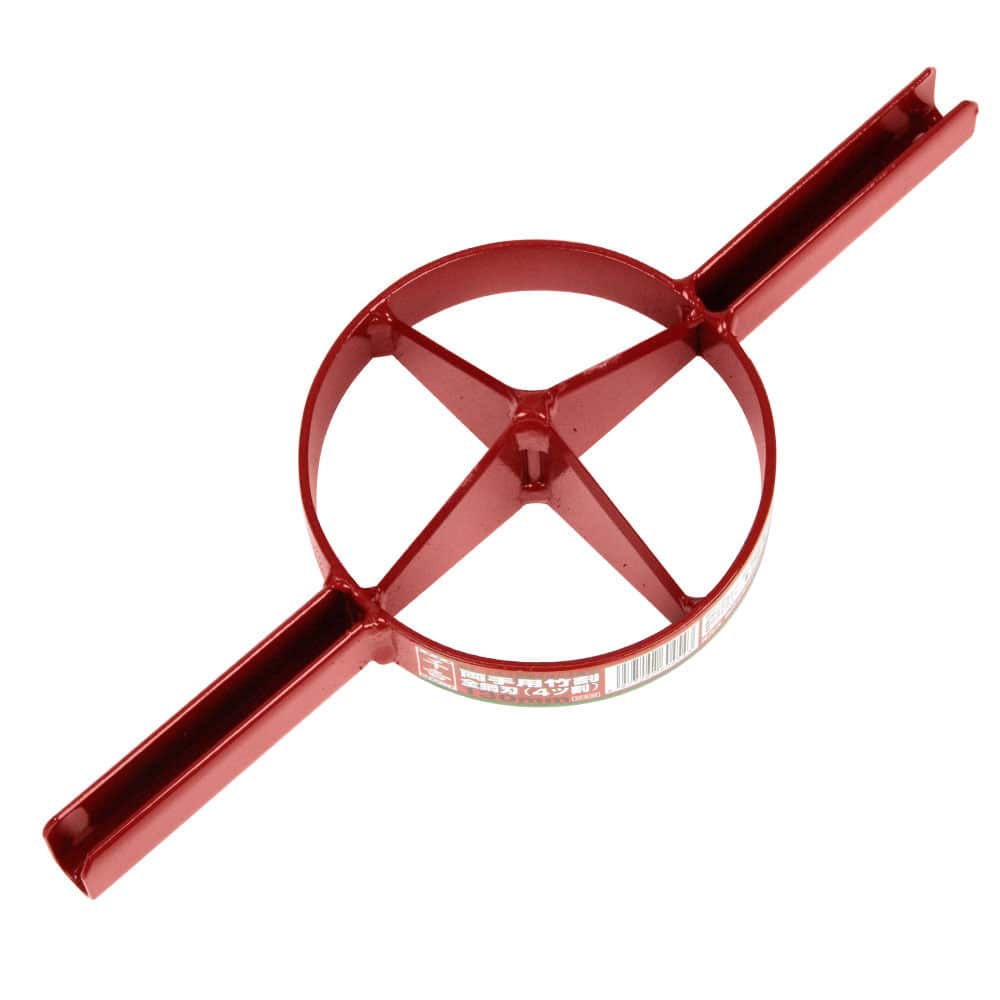 両手用竹割 全鋼刃 4割 130mm 【直送品】 返品・キャンセル・他商品と同時購入は不可