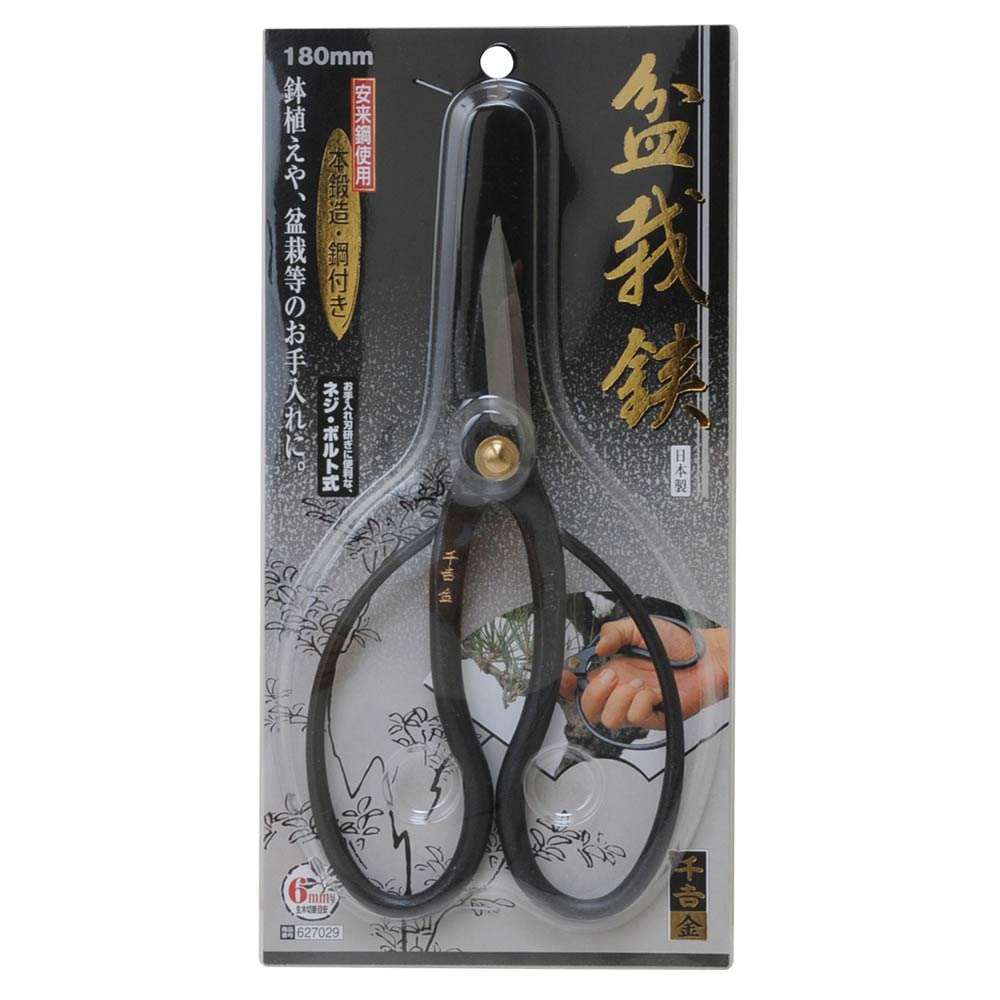 盆栽鋏 180MM 【直送品】 返品・キャンセル・他商品と同時購入は不可