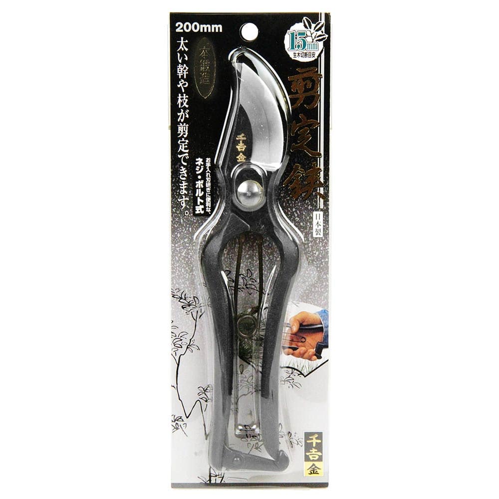 本鍛造剪定鋏 200MM 【直送品】 返品・キャンセル・他商品と同時購入は不可