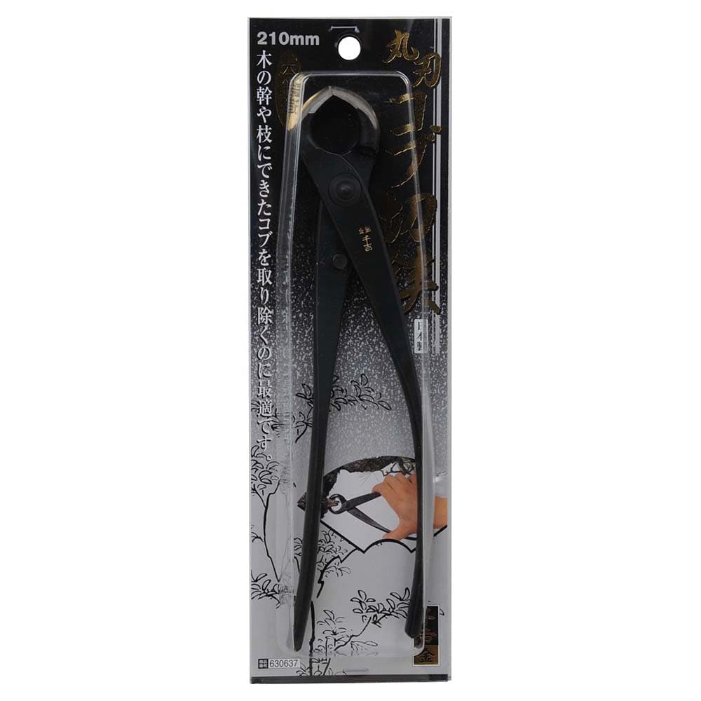 丸刃コブ切鋏 210MM 【直送品】 返品・キャンセル・他商品と同時購入は不可