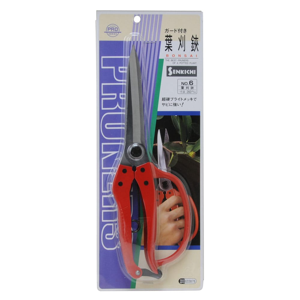 ガード付葉刈鋏 NO.6 【直送品】 返品・キャンセル・他商品と同時購入は不可